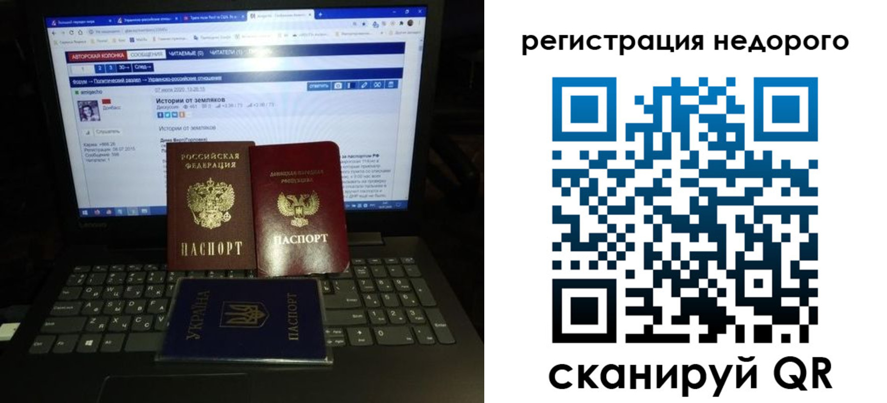 временная регистрация законно в Кропоткине