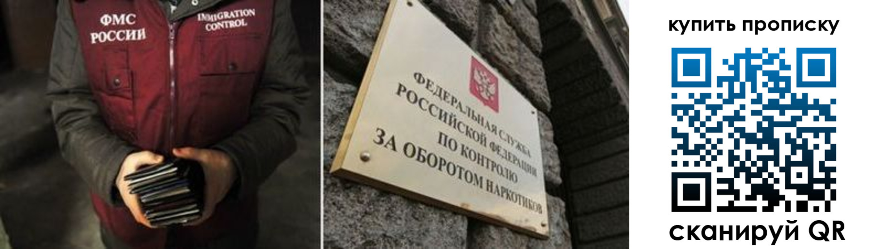 временная регистрация законно в Кропоткине
